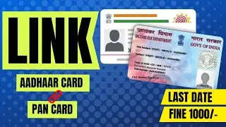 How To Link Pan Card To Aadhar Card | Pan Card Aadhar Card link How to Link PAN Aadhaar online 2023