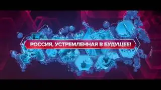 Большие проекты