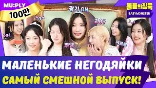 🔥НОВЫЙ СЕЗОН 