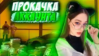 УСПЕШНАЯ ПРОКАЧКА АККАУНТА на 30.000 UC в PUBG MOBILE! ВЫБИЛА ВСЕ! РЕВ ЯЩЕРА и ДОДЖ в ПУБГ МОБАЙЛ!