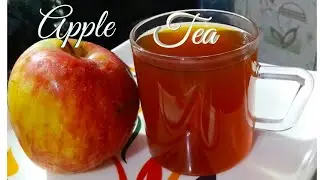 Masaledar apple tea |apple tea |apple tea recipe|मसालेदार सेब की चाय |टेस्टी सेब की चाय