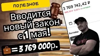 С 1 мая убирается комиссия при переводах по СБП! Куда я буду переводить свою 