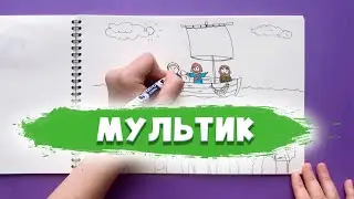 Мультик «12 учеников Иисуса» | Передачи для детей GCCKidz