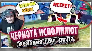 АЗАММ С ОТРЯДОМ ВЫПОЛНЯЮТ ЧЕЛЛЕНДЖИ В РЕЙТИНГЕ / ФРИ ФАЕР