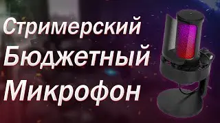 🎤 Обзор микрофона Fifine Ampligame a8
