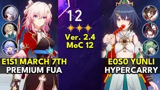 E1S1 March 7th FUA & E0 Yunli Hypercarry | Memory of Chaos Floor 12 3 Stars | Honkai: Star Rail 2.4