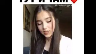 Песня тут и там/КОНКУРС! ( все в описании)👇
