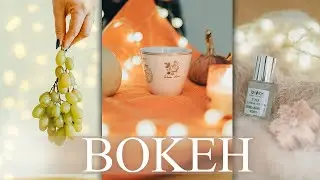 How to create BOKEH effect | Bokeh In Product Photography