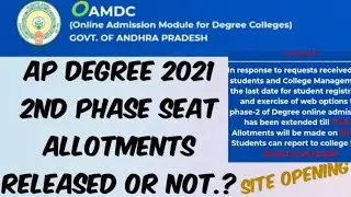 AP Degree 2021 2nd Phase Seat Allotments Released or Not..🤔//OAMDC 2021 Seat Allotments site opening