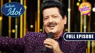 Main Yahaan Hoon गाकर Udit जी ने बनाया माहौल | Indian Idol Season 13 | Ep 55 | Full Episode