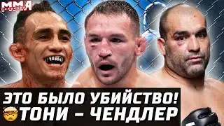 🤯 Это УБИЙСТВО! Обзор UFC 274 : Тони Фергюсон - Майкл Чендлер бой. Сент-Прю - Руа, Ройвал - Шнелл