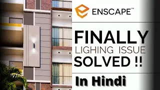 Enscape Lighing Issue solved || Enscape for SketchUp