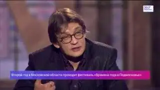 "Интервью 360" Александр Домогаров.