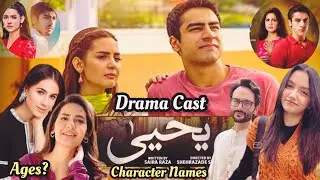 Yahya Drama Cast Real Name and Ages | Best Pakistani Drama 2024 | Khushal Khan | Madiha Imam