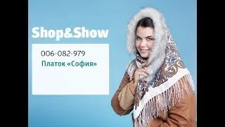 Платок «София». Shop & Show (мода)