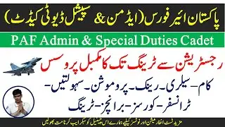 paf commission jobs 2023 - Admin & special duties officer duties, salary, training, course etc