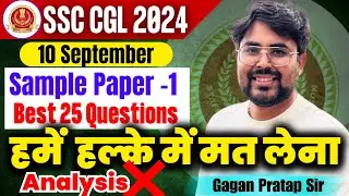 SSC CGL 2024 Sample Paper -1 | 10 September | SSC CGL Tier-1 Maths Analysis By Gagan Pratap Sir #ssc