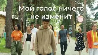 Ар бир добуш маанилүү