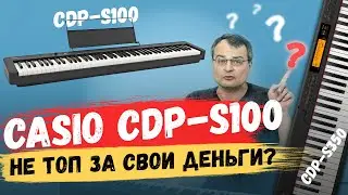 💥Пианино Casio CDP S100 // CDP S150 // CDP S350. Подробный обзор!