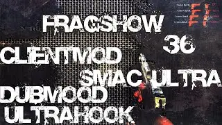 FRAGSHOW 36 - CSS V34 - CLIENTMOD + SMAC ULTRA - LIKAN (cfg css v34 )DUBMOOD, ULTRAHOOK, CFG чит.20г