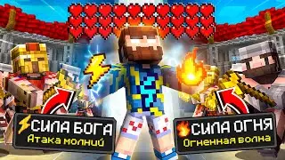 😰Я выжил 100 Дней на ХАРДКОР АРЕНЕ в Майнкрафт!