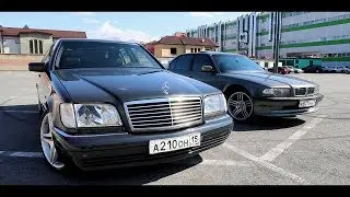 Сравнение от Марата Бороды: MERCEDES w140 vs. BMW e38