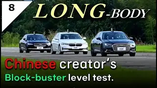 41. Long wheel base sedan comparison (BMW 530L, AUDI A6L, VOLVO S90L) by Chinese creator.