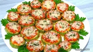 Невероятно Вкусная Закуска из КАБАЧКОВ/ Кабачки в Духовке/Рецепты из Кабачков.