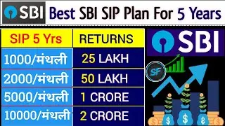 Best SIP Plan For 5 Years 2024 | Best SIP Plans For 2024 | SIP Best Investment Plan 2024 |