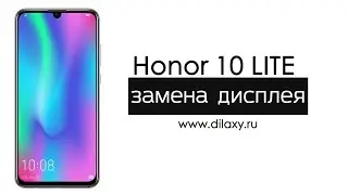 Замена дисплея Honor 10 lite | Разборка Хонор 10 лайт