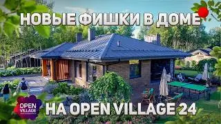 ЛУЧШИЙ Одноэтажный дом на ВЫСТАВКЕ OPEN VILLAGE 2024 | Проект «Мокко» каменный дом 144 м² от Рубкофф