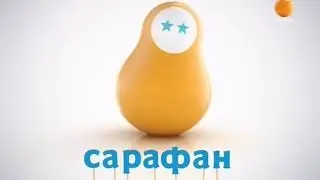 Выход с профилактики канала Сарафан (Россия, 17.01.2018)