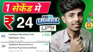 Install And Earn App 2023 Today |  Paytm Cash Earning Apps | New Today Earning App