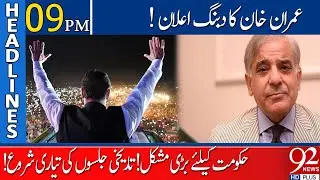 BIG NEWS - Imran Khan in Action! | Headlines | 09:00 PM | 07 May 2023 | 92NewsHD