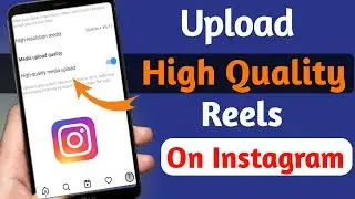 Instagram High Quality Media Upload New Update | Instagram media upload quality increases (2022)