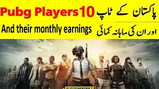 Pakistan Top 10 Pubg Player| Earning From Youtube| Pakistani Youtubers Earning|