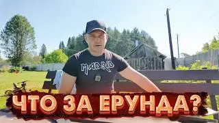 🐍 ЗМЕЯ НА УЧАСТКЕ! 🔥 ПРОРЫВ КАНАЛИЗАЦИИ В ДЕРЕВНЕ И СТРАТЕГИЧЕСКИЙ ОБЪЕКТ 🏡