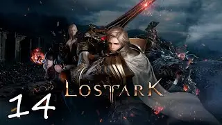 Lost Ark • ОБТ • Часть 14