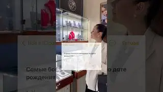 Проверь себя в этом списке и читай описание к ролику💫