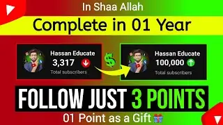 How to Complete 100,000 Subscribers in 1 Year | Follow Just 3 Points or One Gifted Point 🎁