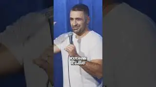 Когда бросил пить | Мурат Эркенов | StandUp PATRIKI