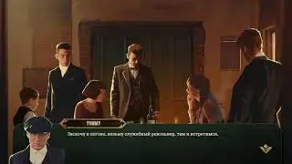 10# Острые Козырьки(Концовка)-Peaky Blinders-Прохождение игры