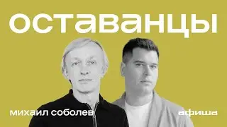 Тревожность, страх и «Большой Другой»: психоаналитик о работе после 24 февраля