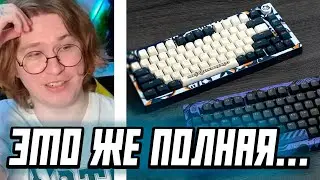 ФИСПЕКТ ОЦЕНИВАЕТ AKKO х Дарк Проджект 5075 // КОЛЛАБОРАЦИЯ АККО И ДАРК ПРОДЖЕКТА