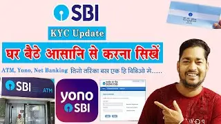 SBI KYC Update Online 2023 - SBI KYC kaise kare - KYC Update in SBI Bank Account - How to update kyc