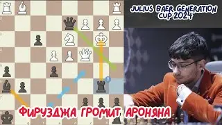 Фирузджа громит Ароняна. Шахматы