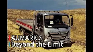 Aumark S, Beyond the Limit