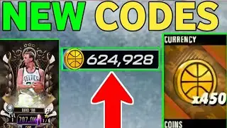 UPDATE⚠️NBA 2K MOBILE CODES SEPTEMBER 2024 - NBA 2K MOBILE REDEEM CODES 2024