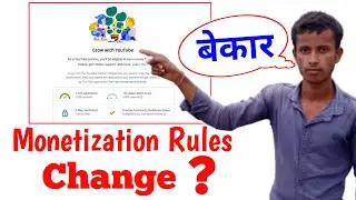 YouTube Monetization Policy Change 2021 || Two Step Verification YouTube Channel Monetization Enable