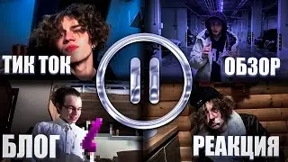 Все жанры YouTube